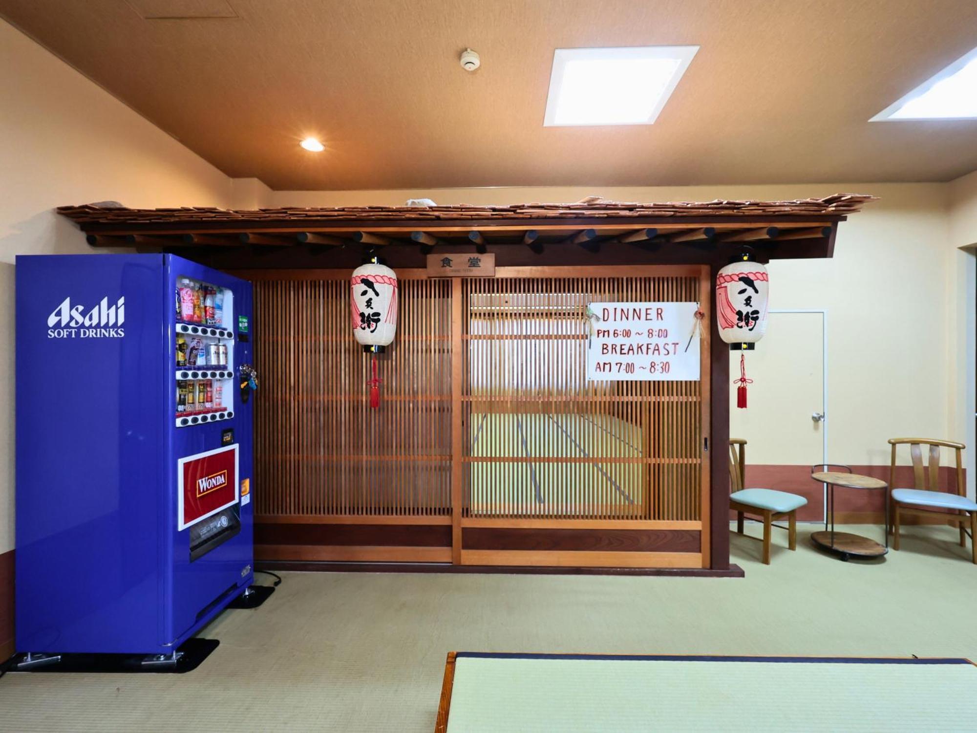 高山日式旅馆酒店 外观 照片